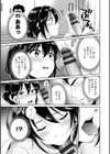 コンビニバイトのむちむち女子がどう見ても俺に発情している。試し読み17ページ