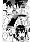 コンビニバイトのむちむち女子がどう見ても俺に発情している。試し読み18ページ