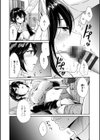 コンビニバイトのむちむち女子がどう見ても俺に発情している。試し読み20ページ