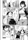 コンビニバイトのむちむち女子がどう見ても俺に発情している。試し読み22ページ