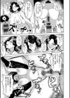 不貞の雌生え試し読み21ページ