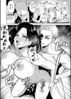 不貞の雌生え試し読み22ページ