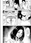不貞の雌生え試し読み24ページ