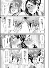 ぽっちゃり人妻姉妹の淫乱セクササイズ試し読み15ページ
