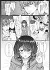 容姿変姦 〜地味な彼女がコスプレしたら〜 【単話】試し読み2ページ