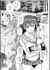 容姿変姦 〜地味な彼女がコスプレしたら〜 【単話】試し読み3ページ