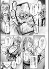 復讐は蜜壺の味 【単話】試し読み3ページ