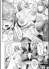 復讐は蜜壺の味 【単話】試し読み6ページ