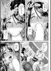 人妻の後悔 【単話】試し読み7ページ