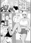母のマ○コを覗きたい 【単話】試し読み2ページ