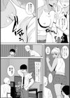 母のマ○コを覗きたい 【単話】試し読み3ページ