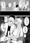 母のマ○コを覗きたい 【単話】試し読み4ページ