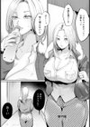 膣労働 〜ヤンママ個人AV堕ち〜 【単話】試し読み5ページ
