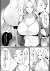 膣労働 〜ヤンママ個人AV堕ち〜 【単話】試し読み6ページ