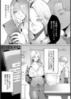 膣労働 〜ヤンママ個人AV堕ち〜 【単話】試し読み7ページ