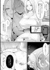 膣労働 〜ヤンママ個人AV堕ち〜 【単話】試し読み8ページ
