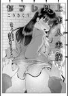 セフレ以上恋人未満 【単話】試し読み2ページ