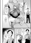 うわキツメイドカフェ 〜人妻姦辱店〜 【単話】試し読み2ページ