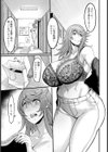 うわキツメイドカフェ 〜人妻姦辱店〜 【単話】試し読み3ページ