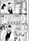 うわキツメイドカフェ 〜人妻姦辱店〜 【単話】試し読み5ページ