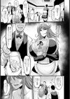 うわキツメイドカフェ 〜人妻姦辱店〜 【単話】試し読み7ページ