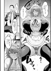 うわキツメイドカフェ 〜人妻姦辱店〜 【単話】試し読み8ページ