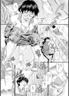 もよおしOLのジョギングルーティーン 【単話】試し読み3ページ