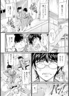 もよおしOLのジョギングルーティーン 【単話】試し読み4ページ