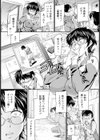もよおしOLのジョギングルーティーン 【単話】試し読み5ページ