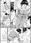 もよおしOLのジョギングルーティーン 【単話】試し読み6ページ