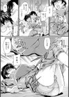 もよおしOLのジョギングルーティーン 【単話】試し読み7ページ