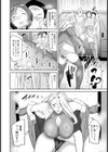 イキすぎた正義！ 〜敗北の白濁撮影会〜 【単話】試し読み4ページ