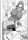 性操アプリ 【単話】試し読み2ページ