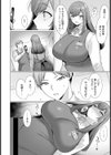 性操アプリ 【単話】試し読み3ページ