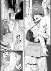 エロコス生配信 〜穢れの美少女レイヤー〜 【単話】試し読み2ページ