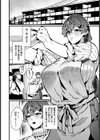 堕ちていく寮性活 【単話】試し読み2ページ