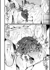 堕ちていく寮性活 【単話】試し読み8ページ