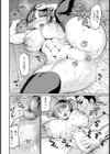 親娘更性道 【単話】試し読み8ページ