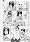 上司の妻のよわいトコ 【単話】試し読み2ページ