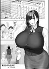 変えられたカラダ 【単話】試し読み1ページ
