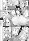 強●痴姦エクスプレス 【単話】試し読み2ページ