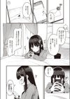 肉食（？）×肉食（？）（単話）試し読み2ページ