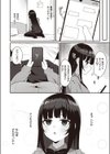 肉食（？）×肉食（？）（単話）試し読み4ページ
