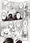 禁書庫の夢魔試し読み5ページ