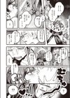 カワイイカノジョ試し読み4ページ