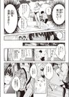 処女の微熱は陽熱至極。試し読み4ページ
