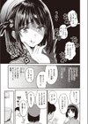 万能型！？ アシスタント試し読み5ページ