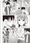 オフパコします？試し読み6ページ