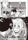 フェロモンが濃くて困ります！試し読み1ページ