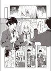 フェロモンが濃くて困ります！試し読み5ページ